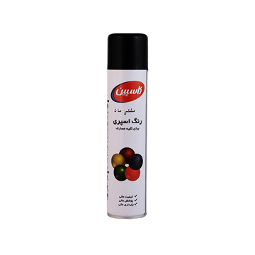  اسپری مشکی مات کاسپین